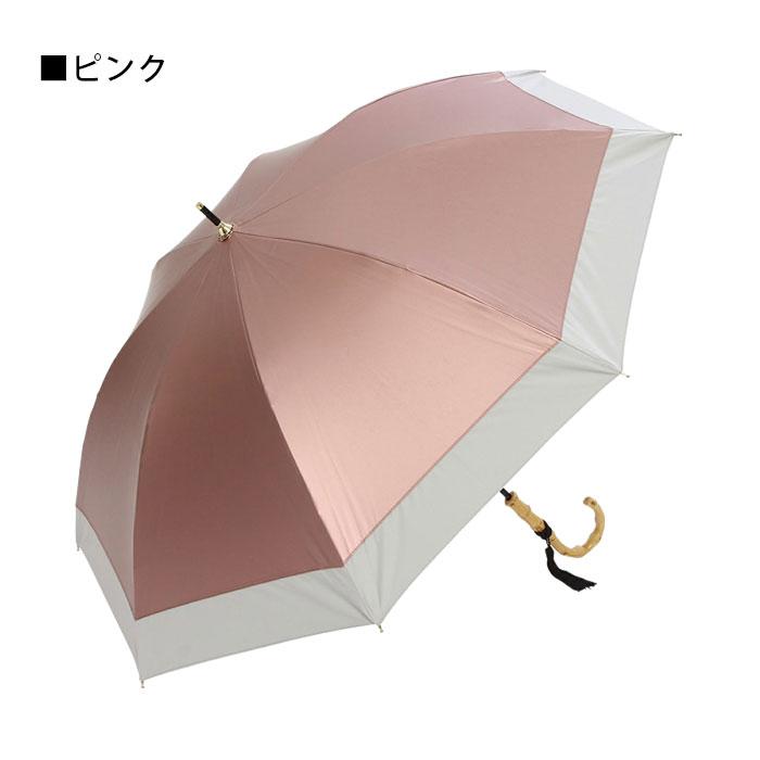 アセント 日傘 長傘 レディース 遮熱 METALLIC LONG PARASOL アセント 日傘 長傘 レディース 遮熱 METALLIC LONG PARASOL