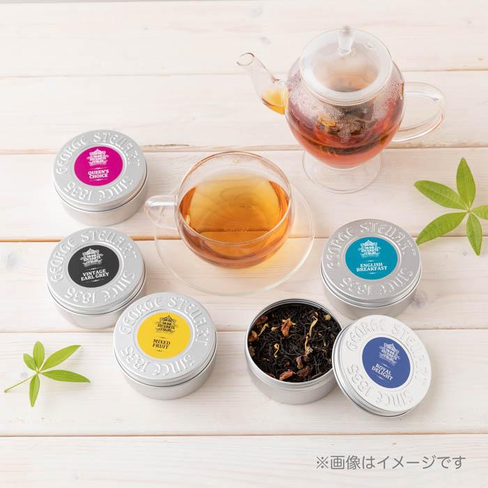 George Steuart Tea（ジョージスチュアートティー） 賞味期限25.1.25のためSALE asia224011紅茶 ギフト ...