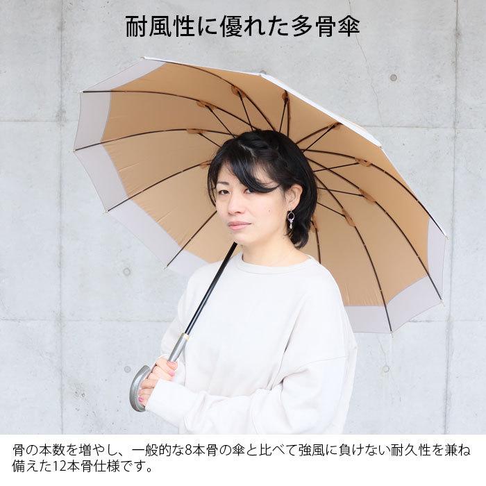 アセント 傘 レディース 長傘 55cm 12本骨 STURDY LONG UMBRELLA