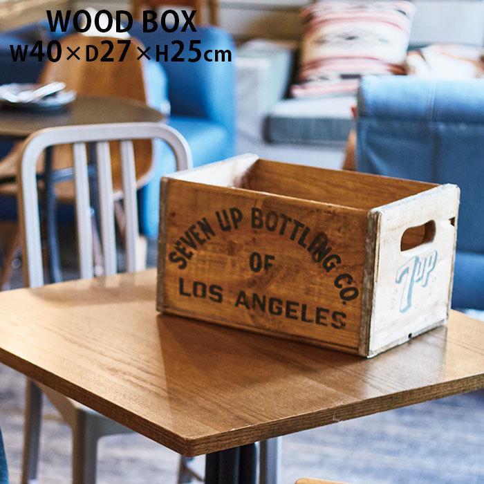 小物家具 収納ボックス 木製 おしゃれ 収納箱 小物入れ 収納ケース