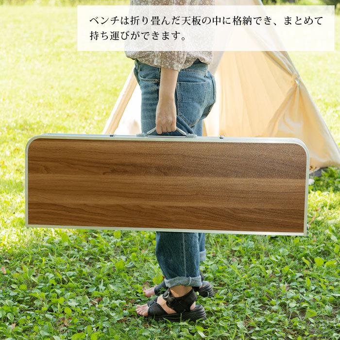 折りたたみテーブル アウトドア 軽量 フォールディングテーブル＆ベンチセット テーブル 折りたたみ ODL-559 キャンプ 持ち運び 持