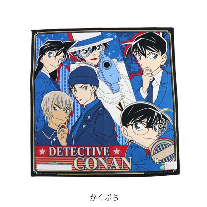 店 メール便 名探偵コナン ナフキン キャラクター 小学校 男の子 キッズ ランチクロス がくぶち ダイヤカット コナ Cisama Sc Gov Br