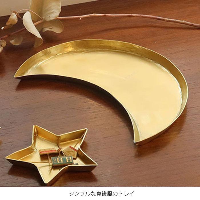 Creer メール便 トレー おしゃれ 北欧 トレイ 小物入れ アクセサリー