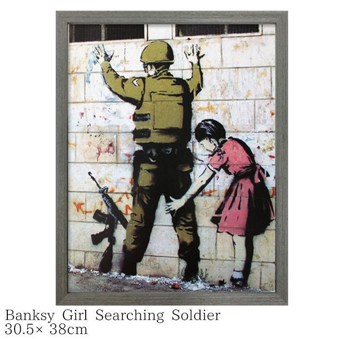 Banksy Wandbild ‚Girl Searching‘ – Kunst-Deko Auf PVC-Schaum, 15 X 10 Cm