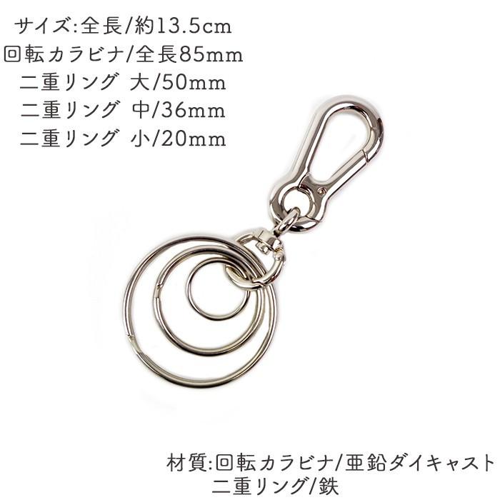メール便 送料無料 シルバーキーホルダー カラビナ キーホルダー