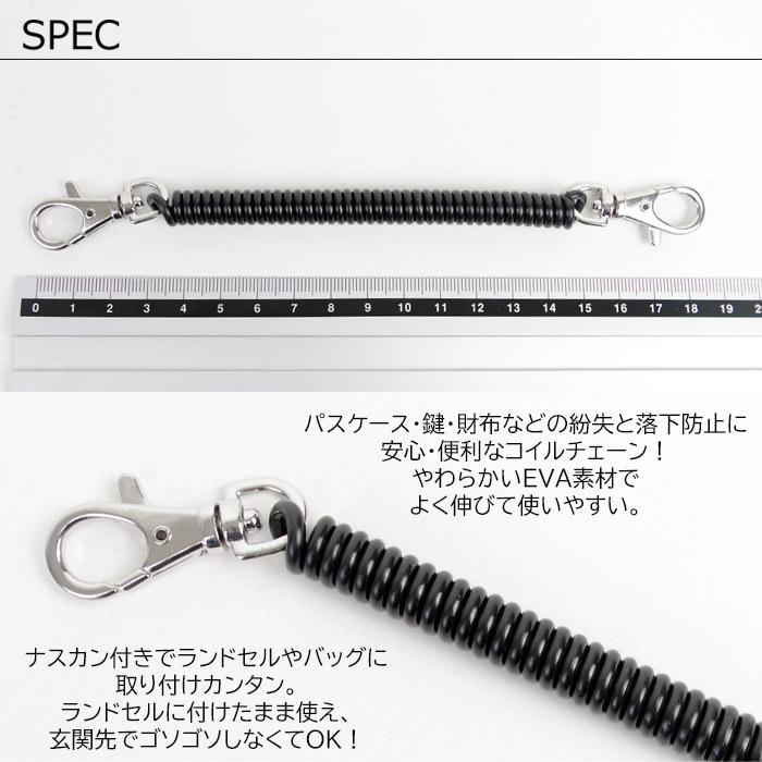 メール便 コイルキーチェーン ストラップ キーチェーン コイル メール便 コイルキーチェーン ストラップ キーチェーン コイル