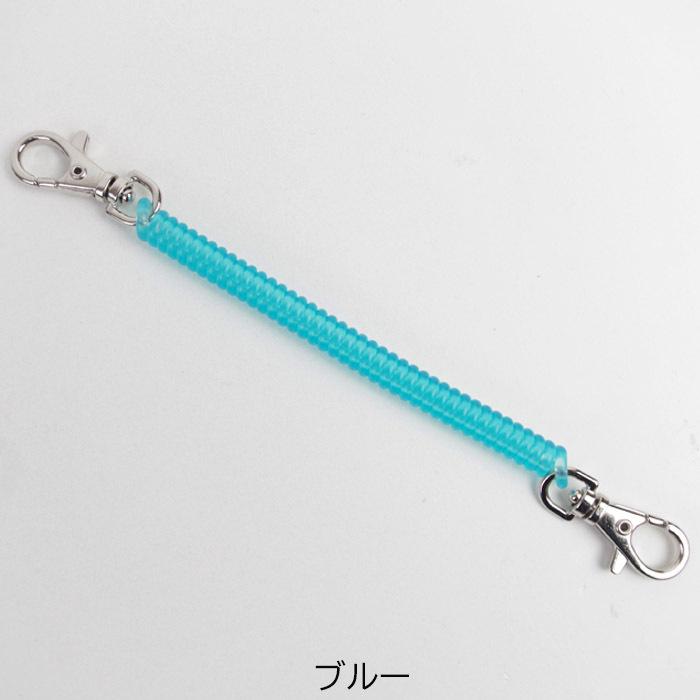 メール便 コイルキーチェーン ストラップ キーチェーン コイル メール便 コイルキーチェーン ストラップ キーチェーン コイル