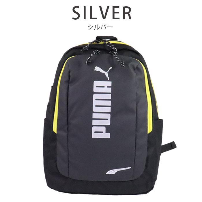 リュック キッズ 男の子 PUMA プーマ ブランド リュックサック 小学生 バックパック J20249 20L 子供 バッグ A4 大容量 ジュニ | PUMA | 11