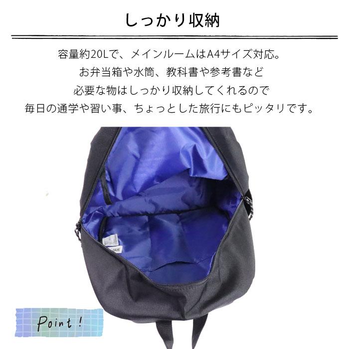 リュック キッズ 男の子 PUMA プーマ ブランド リュックサック 小学生 バックパック J20249 20L 子供 バッグ A4 大容量 ジュニ | PUMA | 04