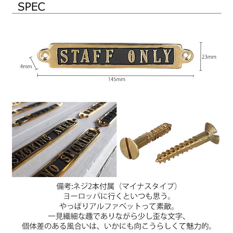 DULTON（ダルトン） メール便 ドアプレート サインプレート おしゃれ