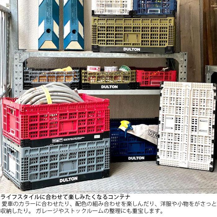 DULTON（ダルトン） 収納ボックス 折りたたみ フォールディング