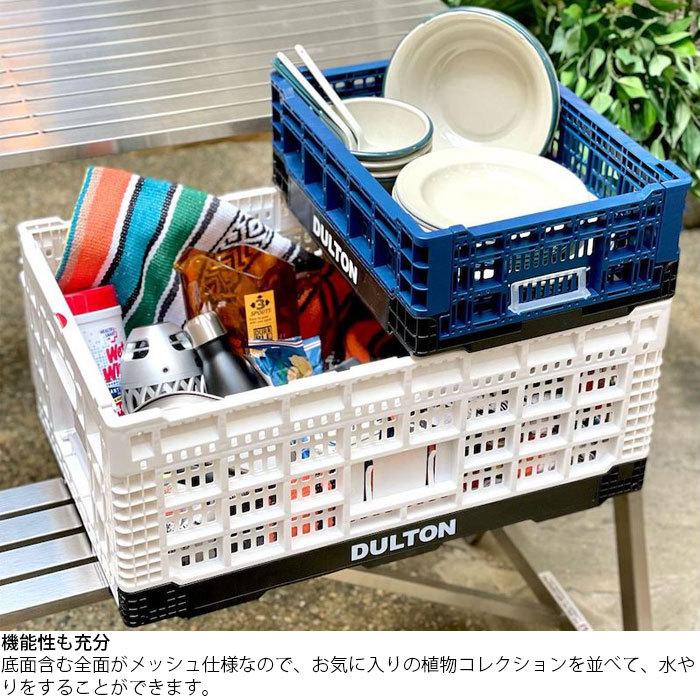 DULTON（ダルトン） 収納ボックス 折りたたみ フォールディング