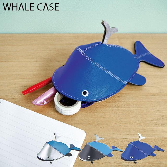 メール便 ペンケース 筆箱 おしゃれ ガジェットケース WHALE CASE