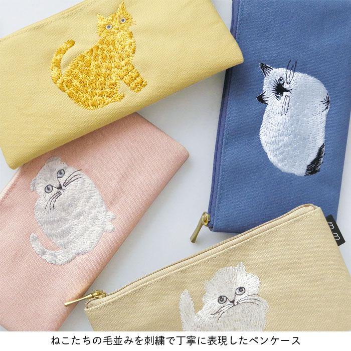 MATOKA（マトカ） ペンケース おしゃれ 女子 猫 動物 松尾ミユキ 刺繍