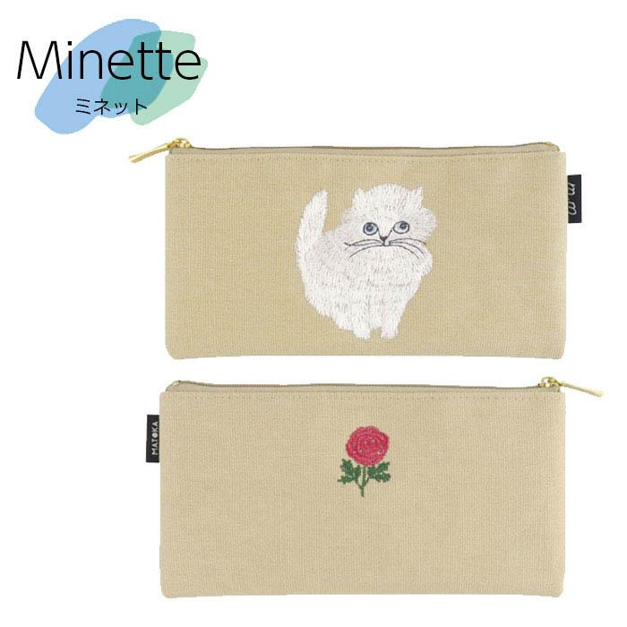 MATOKA（マトカ） ペンケース おしゃれ 女子 猫 動物 松尾ミユキ 刺繍