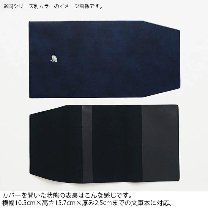 ブックカバー 文庫 おしゃれ かわいい カバー 文庫本 Point 大人 ブックカバー 文庫 おしゃれ かわいい カバー 文庫本 Point 大人