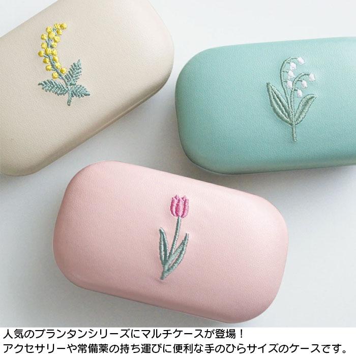 ミモザ（MIMOSA） メガネケース おしゃれ レディース 眼鏡ケース