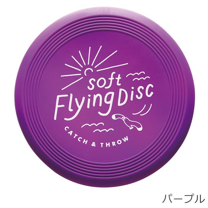 メール便 フライングディスクフリスビー フライングディスク フリスビー ソフト おもちゃ 柔らかい キッズ 子供 外遊び キャンプ アウトドア 犬 :elsfd005:seek. - 通販 - Yahoo!ショッピング メール便 フライングディスクフリスビー フライングディスク フリスビー ソフト おもちゃ 柔らかい キッズ 子供 外遊び キャンプ アウトドア 犬 :elsfd005:seek. - 通販 - Yahoo!ショッピング