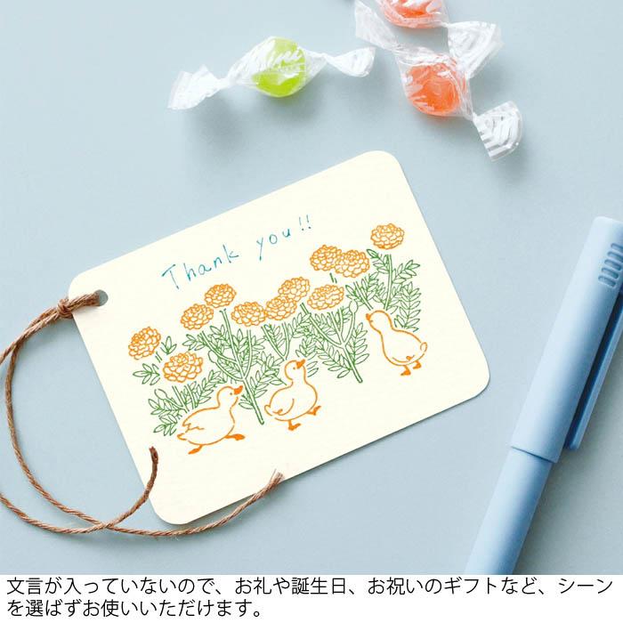 ギフトタグ メッセージカード ラッピング 贈り物 PETIT ET GRAND