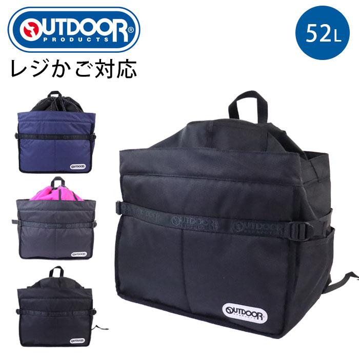 OUTDOOR PRODUCTS（アウトドアプロダクツ） レジカゴ リュック バッグ 