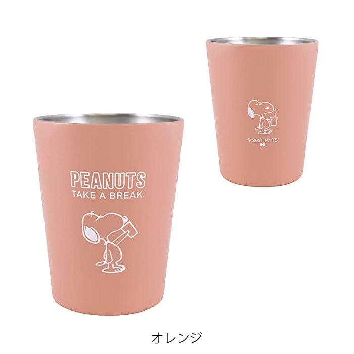 タンブラー 保冷 保温 ステンレス 290ml S PEANUTS SNOOPY スヌーピー