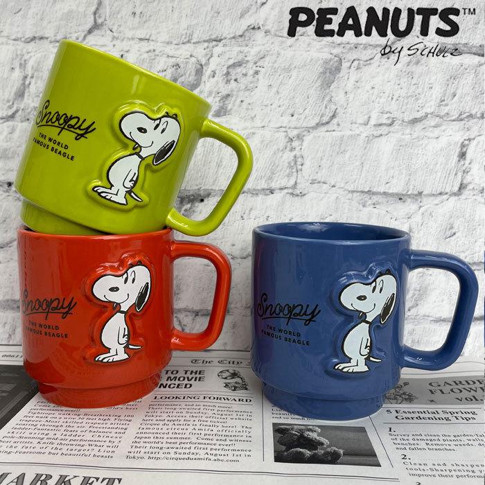マグカップ スヌーピー キャラクター PEANUTS SNOOPY レリーフ マグ M