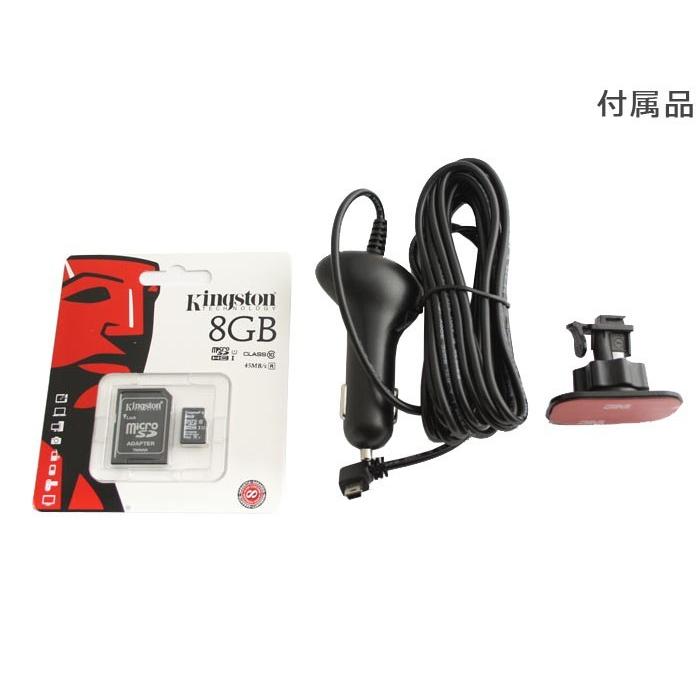 FRC ドライブレコーダー モニター付き センサー付きモデル NX DR301 