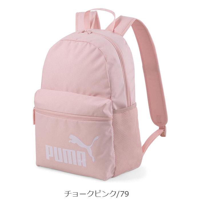 PUMA プーマ リュック キッズ 男の子 女の子 フェイズ PUMA プーマ リュック キッズ 男の子 女の子 フェイズ