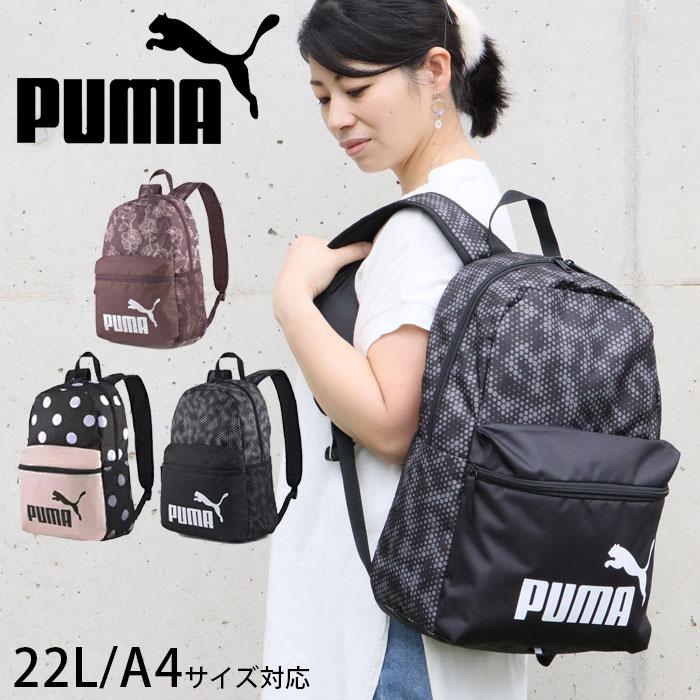 プーマ リュック キッズ メンズ レディース フェイズ AOP 22L リュックサック バックパック PUMA 078046 ブランド 男の子 女の  :fu078046:seek. - 通販 - Yahoo!ショッピング