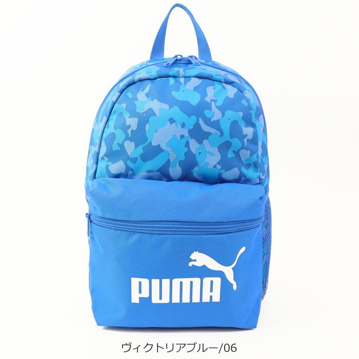 PUMA プーマ リュック キッズ バッグ ジュニア フェイズスモール リュックサック バックパック デイパック 13L 男の子 女の子 07823｜seek2｜06