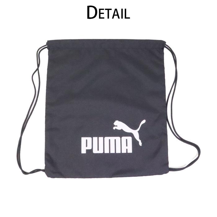 ナップサック プーマ スポーツ 14L バッグ PUMA 巾着 ロゴ フェイズ ナップザック シューズバッグ 靴入れ ジムサック 079944 リュ｜seek2｜02