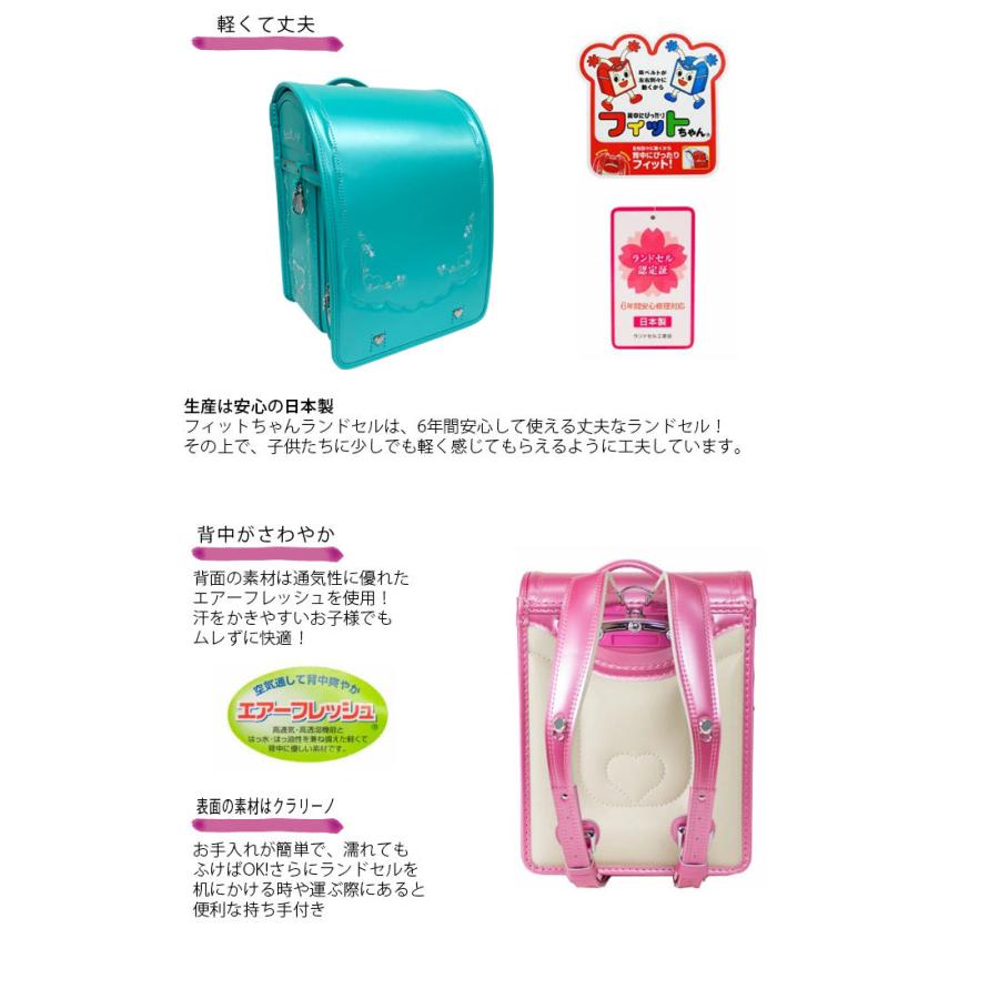 【新品未使用】ランドセル パープル 女の子 かわいい パステル クラリーノ 軽量 ランドセル 女の子 パステルカラー フィットちゃん 花 フラワー