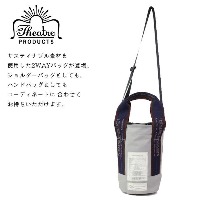 THEATRE PRODUCTS（シアタープロダクツ） トートバッグ 2way