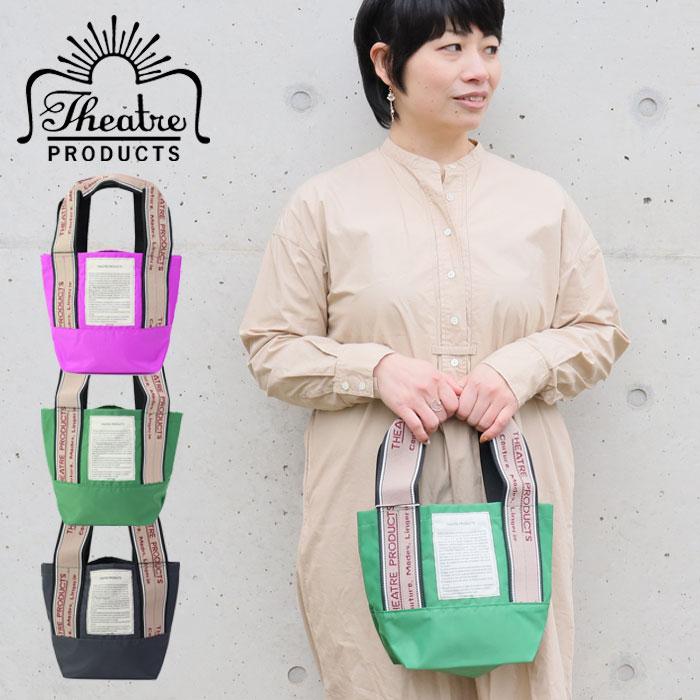THEATRE PRODUCTS トートバッグ レディース ジャガードテープ S  