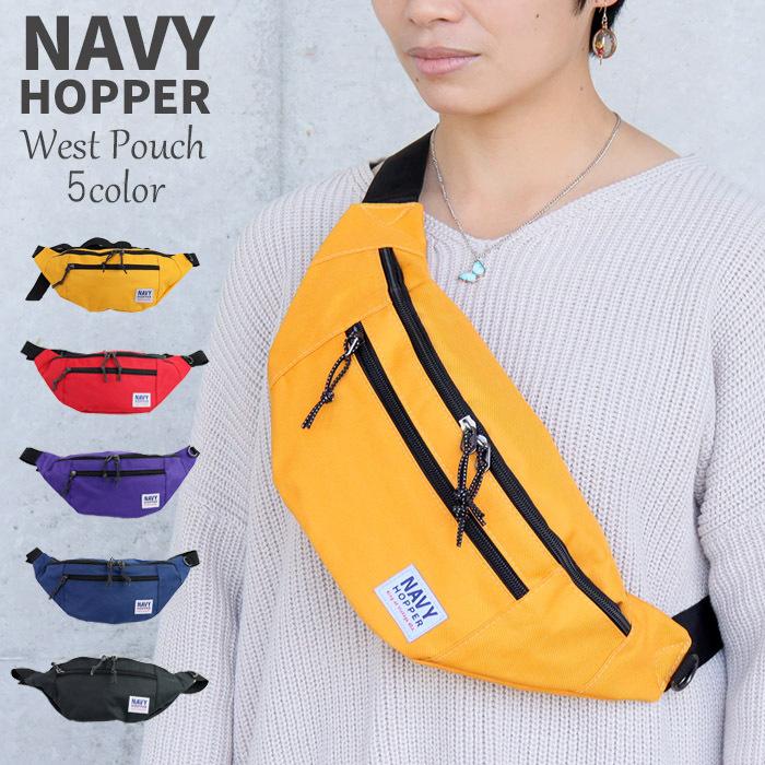 Camel ウエストポーチ イエロー/ブルー メール便 ウエストポーチ メンズ レディース ボディバッグ NAVY HOPPER