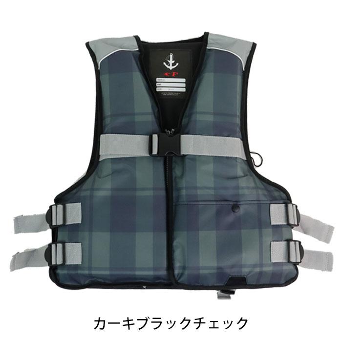 数量限定 フローティングベスト ライフジャケット 【新品未使用】 FINE JAPAN おとな用 ライフジャケット フローティングベスト 大人用