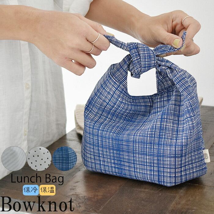 メール便 ランチバッグ おしゃれ お弁当袋 Bowknot お弁当バッグ 中綿入り 31 あづま袋 持ち歩き アウトドア おでかけ ハ Gea431 Seek 通販 Yahoo ショッピング