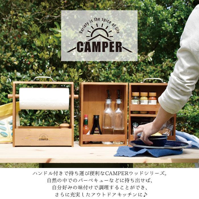 スパイスボックス 木製 調味料入れ アウトドア キャンプ L