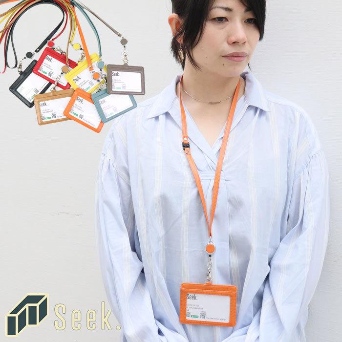 726円 訳ありセール 格安 Idカードホルダー リール おしゃれ Idカードケース 革 合皮 Idケース Id カードケース ネックストラップ 社員証 身分証明書 Idカード