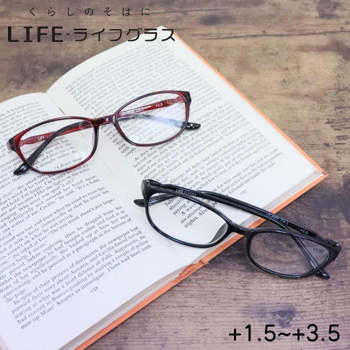 老眼鏡 おしゃれ レディース シニアグラス 軽量 女性 リーディング