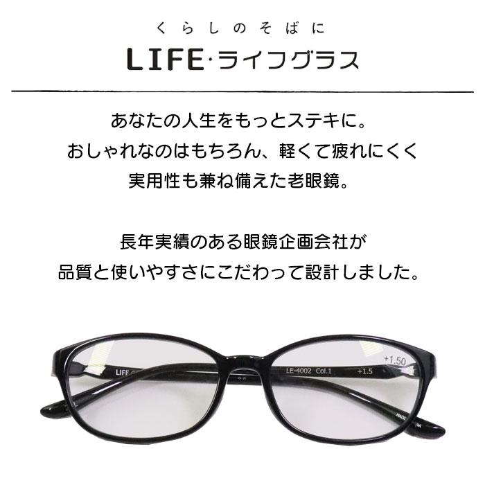 老眼鏡 おしゃれ レディース シニアグラス 軽量 女性 リーディング