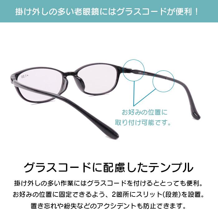 老眼鏡 おしゃれ レディース シニアグラス 軽量 女性 リーディング