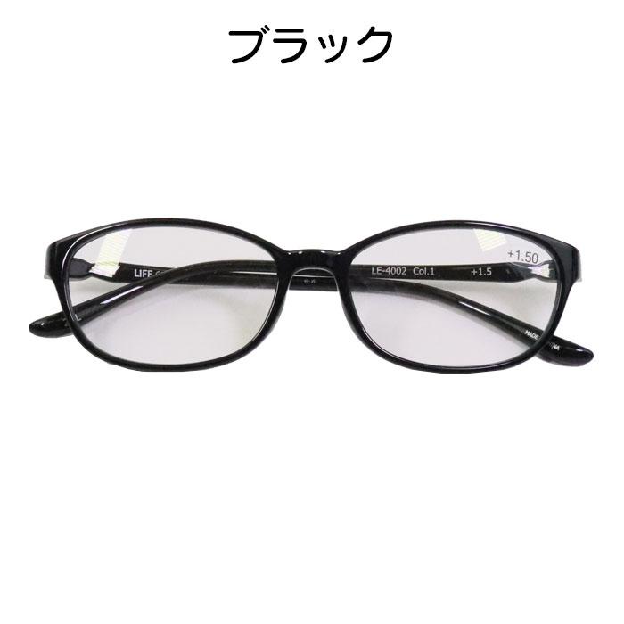 珍品‼️LGLASS ‼️老眼鏡‼️　+2.00 老眼鏡 おしゃれ レディース シニアグラス 軽量 女性 リーディング