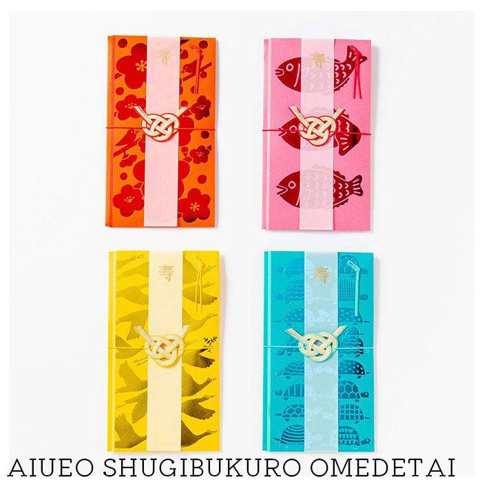 メール便 祝儀袋 出産祝い 出産 ご祝儀袋 Kohem こうへむ Hsf 金封 ベビー おしゃれ かわいい 出産 祝儀 赤ちゃん 男の子 Irhasf Seek 通販 Yahoo ショッピング