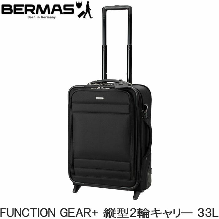 BERMAS（バーマス） キャリーケース 縦型 ビジネスキャリー スーツ