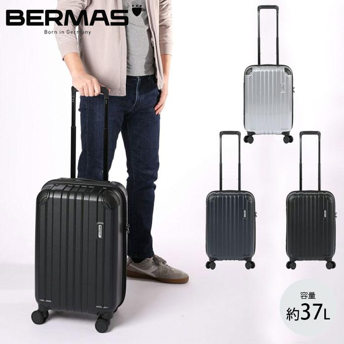 BERMAS（バーマス） スーツケース 機内持ち込み Sサイズ キャリー