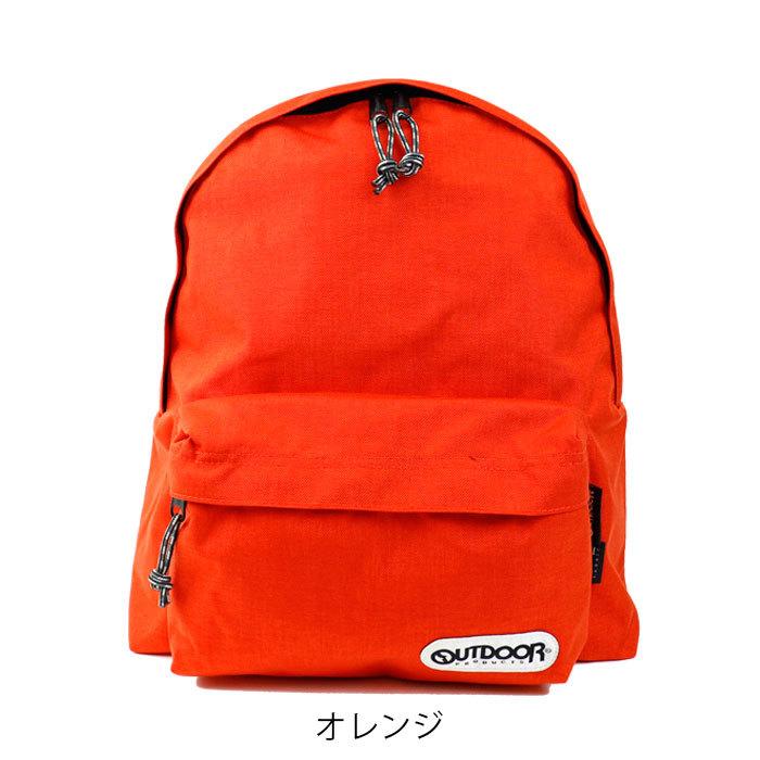 OUTDOOR PRODUCTS（アウトドアプロダクツ） アウトドア リュック
