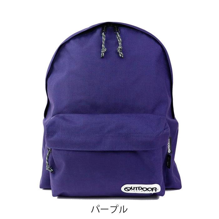 OUTDOOR PRODUCTS（アウトドアプロダクツ） アウトドア リュック