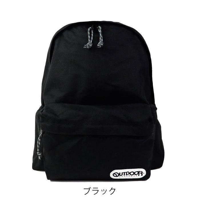 OUTDOOR PRODUCTS（アウトドアプロダクツ） アウトドア リュック