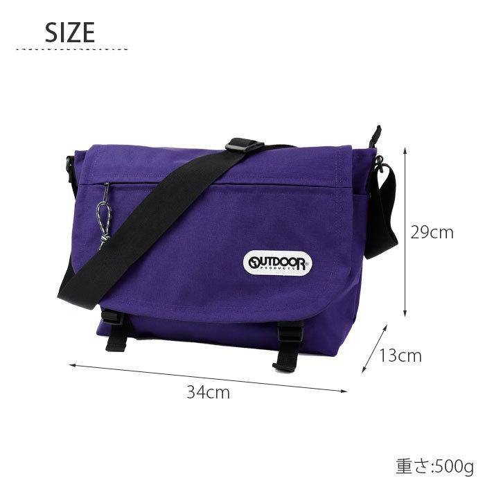 OUTDOOR PRODUCTS（アウトドアプロダクツ） ショルダーバッグ